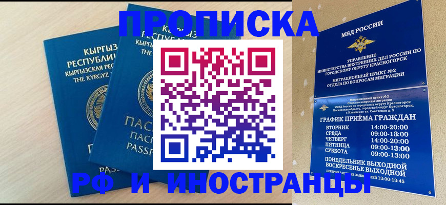 пропишу в квартире в Ефремове